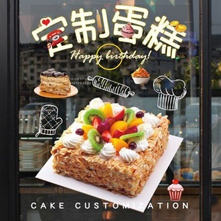 江苏泰州兴化市缸顾乡蛋糕预定